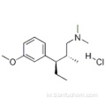 (βR, γR) -γ- 에틸 -3- 메 톡시 -N, N, β- 트리메틸 벤젠 프로판 아민 염산염 CAS 175591-17-0